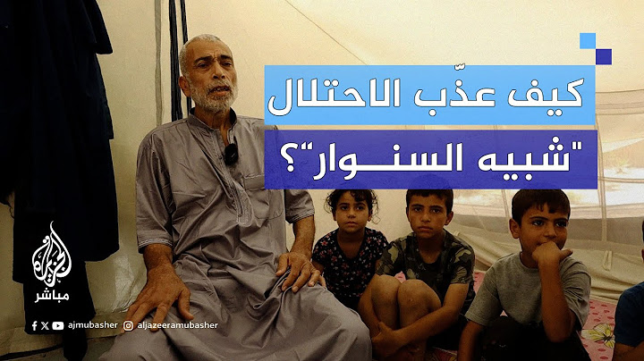 "شبيه السنوار" يروي تفاصيل قاسية لتعذيبه داخل سجون الاحتلال