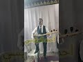 WATRA AHMED MERNISSI واش قلبك مزال ديالي أغنية رائعة وترة أحمد المرنيسي 