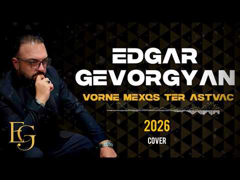 Edgar Gevorgyan - VORNE MEXQS TER ASTVAC