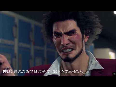【MAD】龍が如く7×IMAGINARY LIKE THE JUSTICE【Yakuza7 AMV】【ネタバレ】