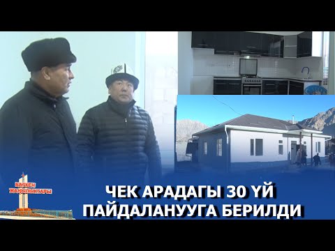 Video: Таза автобустар үчүн студенттик арзандатууну кантип алса болот