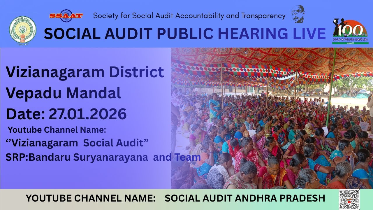 Vizianagaram District Vepada Mandal Social Audit Public Hearing 