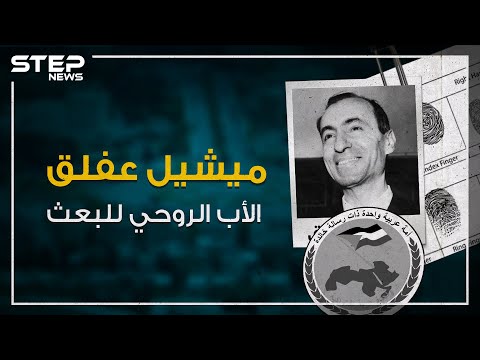 فيديو: هل رايشيل اسم يهودي؟