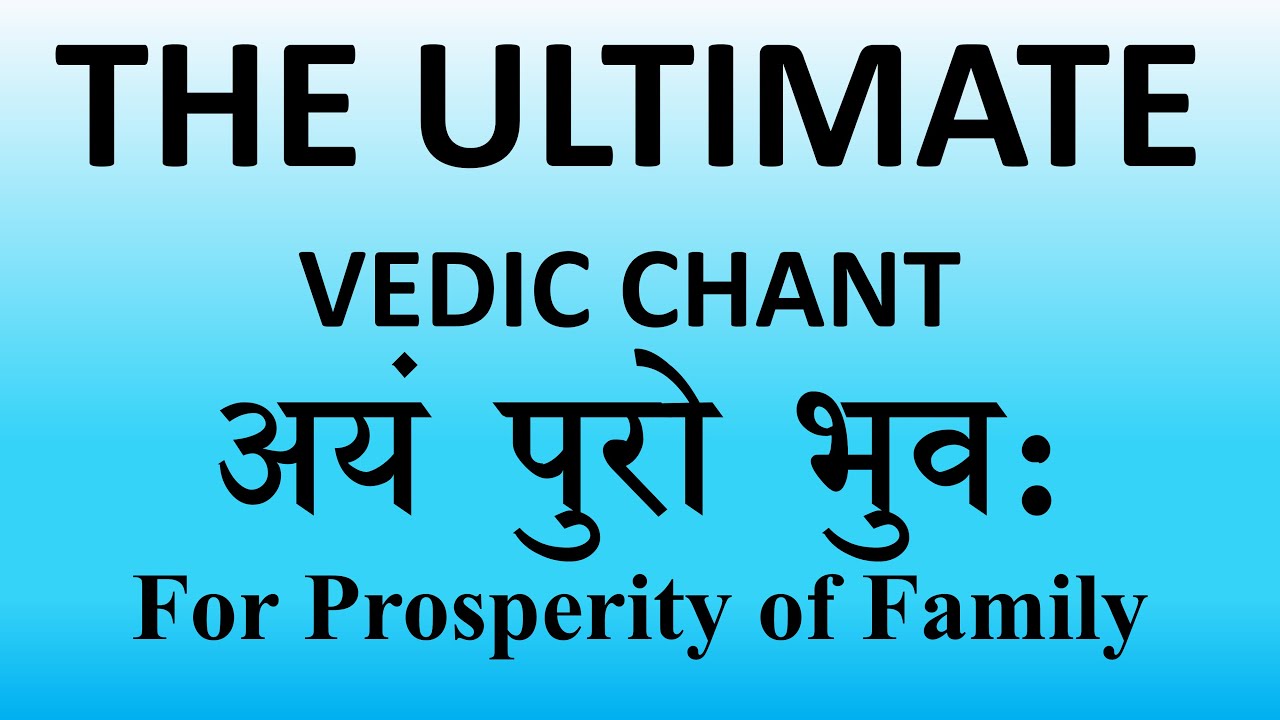 AYAM PURO | The ULTIMATE Vedic Chant for Prosperity | Ghana Patha | Yajur Veda | Sri K Suresh