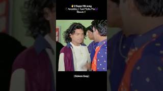 ❤Mukha Mukha × Amanikha🤯| Zubeen Garg | Remix Song🔥 #shorts  #ZubeenGarg #remix #assamesesong