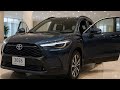 Toyota’s Big Surprise: The 2026 Corolla Cross Nobody Expected!
