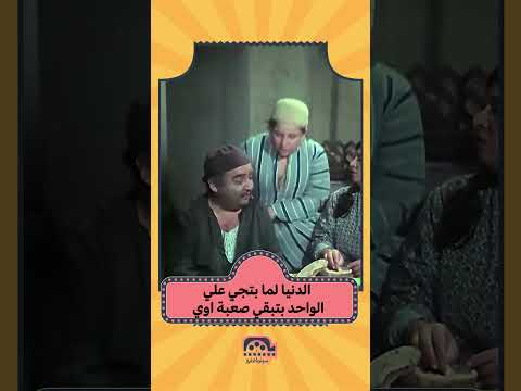 مالك يااباااه ايه اللي حصل سينما مترو