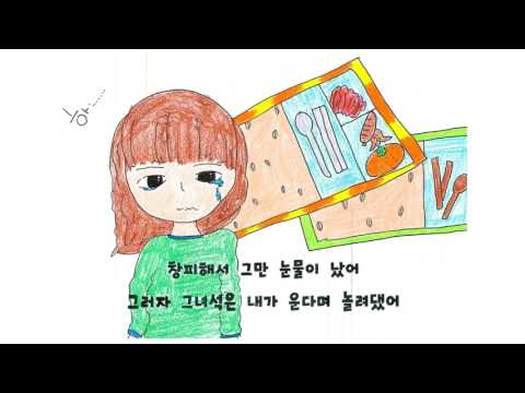 2017 서울창신초 4-4 GOD-어머님께