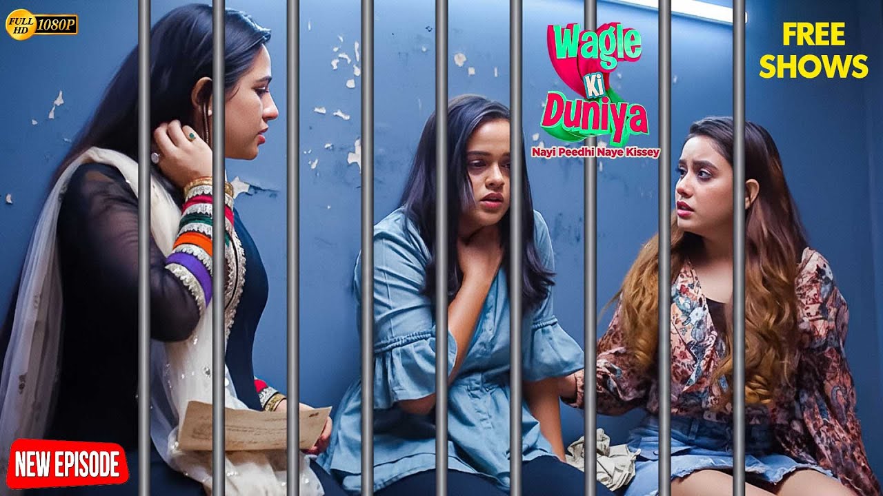 सखी गिरफ्तार! कार में नशीली चीज़ों का बड़ा खुलासा  Wagle Ki Duniya 2025 | Comedy | Rajesh | Trending