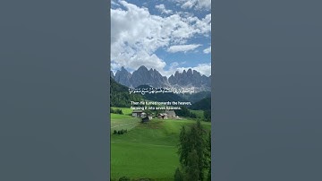 الشيخ ماهر المعيقلي (سورة البقرة)