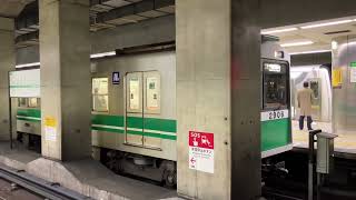 Osaka Metro中央線最古参20系6編成学研奈良登美ヶ丘行き発車シーン