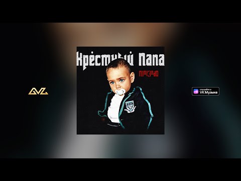 YouTube에서 N1NT3ND0 - РУССКИЙ ФОРСАЖ 보기