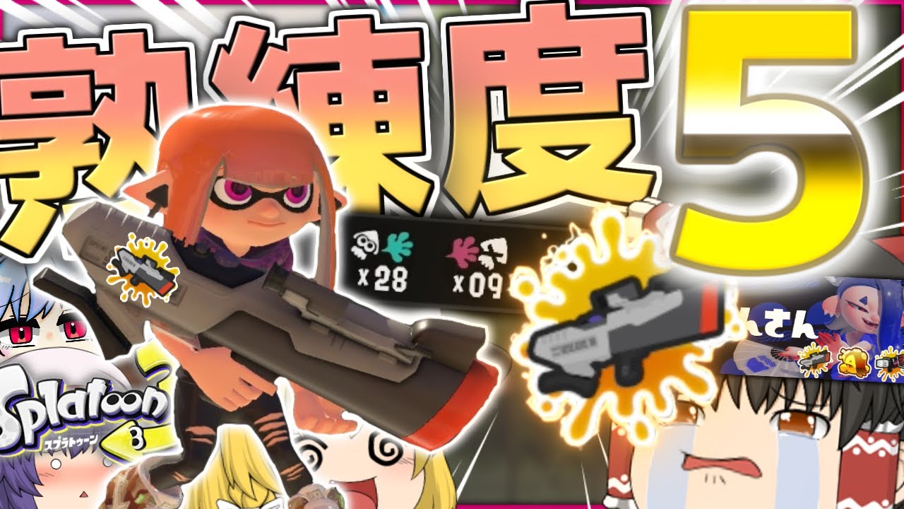 Slow commentary] Finally, the S-BLAST92 has reached proficiency