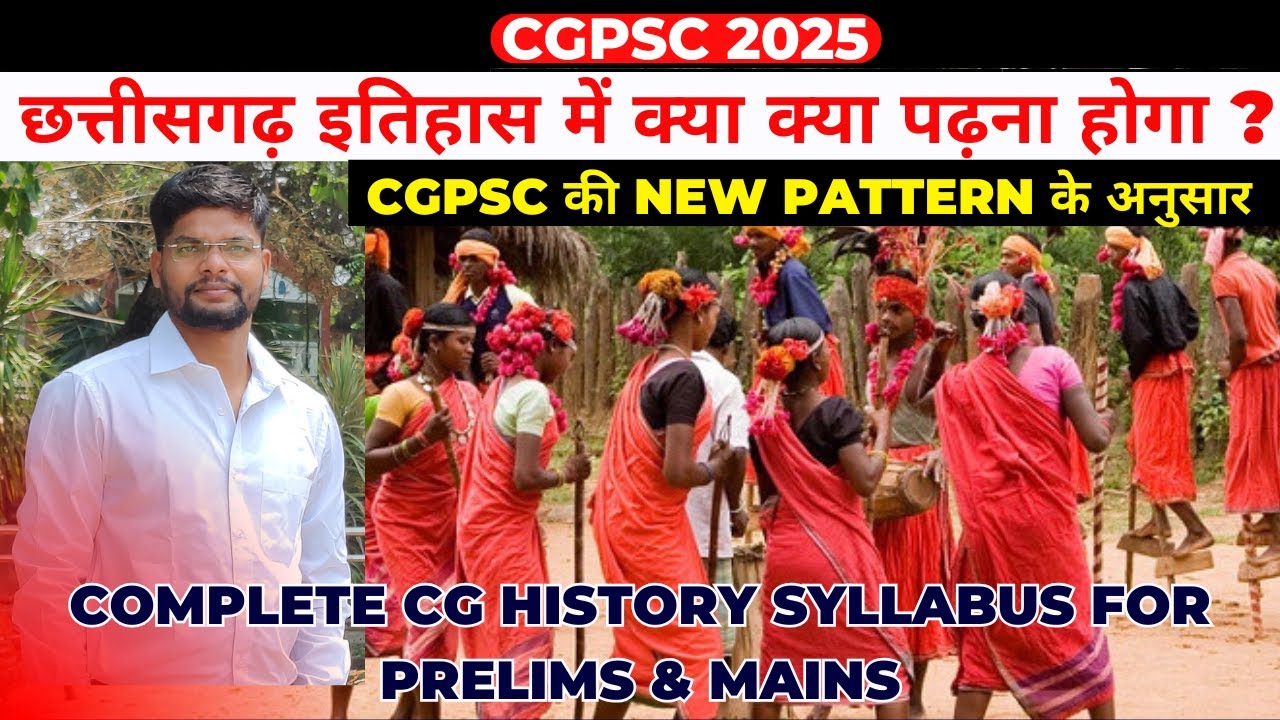 CGPSC History Syllabus | Complete CG History Syllabus for Prelims & Mains | CGPSC Exam 2025