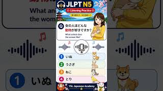 Grow Your Listening Skills For JLPT Exam! #learnjapanese #nihongo #listening #vocabulary #jlpt