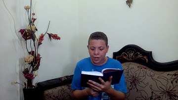 ما تيسر من سورة التكوير