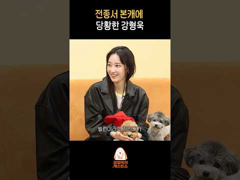 <strong>나쁜사람</strong> 아님. 연기 천재임