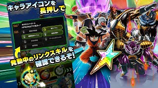 Download Lagu 100% F2P LR GINYU FORCE GOKU \u0026 CAPTAIN GINYU WITH LEVEL 10 LINKS SHOWCASE! DBZ Dokkan Battle MP3