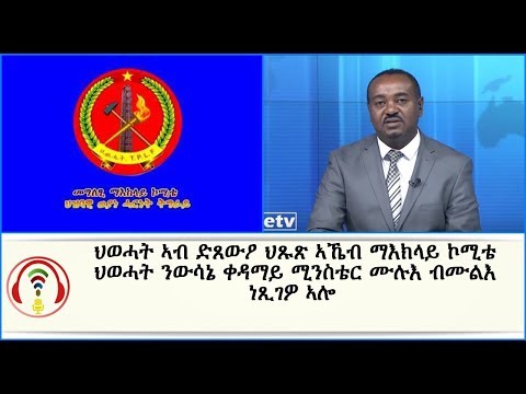 ቪዲዮ: ማክላይ