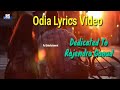 Re Mana Tu Bhala Pauchu Lyrics Video, Odia Sad Song 1 Mp3 Song