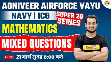AGNIVEER AIRFORCE VAYU/NAVY ICG | MATHEMATICS CLASSES | MATHS MIXED QUESTIONS | BY VIVEK RAI SIR