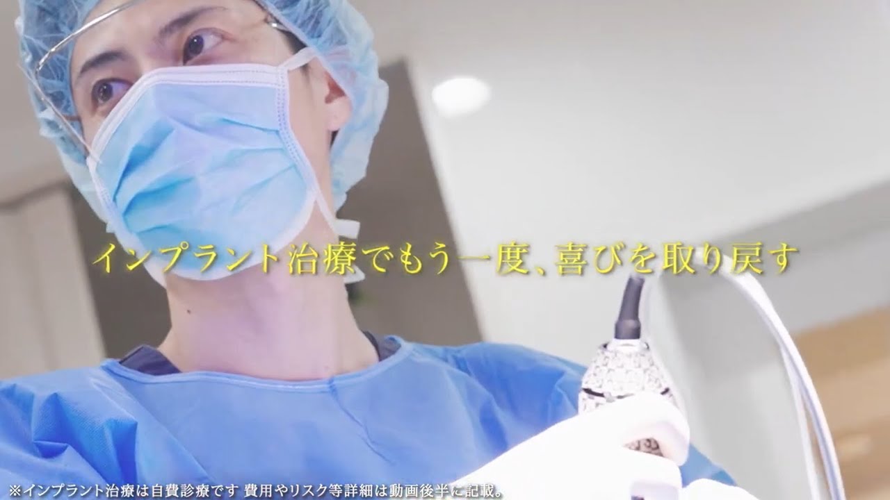 2026年】郡山市で骨造成対応のインプラント治療におすすめしたい歯科