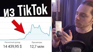 :   YouTube-  TikTok []