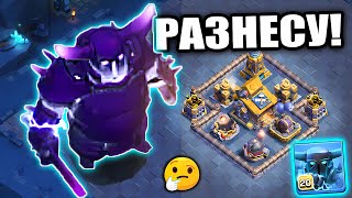 видео: 😱На что способны ПЕККИ 20 УРОВНЯ в Clash Of Clans?! + Прокачка дс картинка: 😱На что способны ПЕККИ 20 УРОВНЯ в Clash Of Clans?! + Прокачка дс