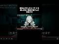 爆弾 カチューシャを拒否する彼氏は地底走行車に○かせます #vtuber #ライザ陛下 #shorts #映画 #パロディ