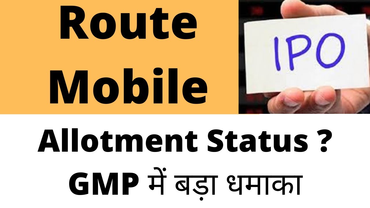 ROUTE MOBILE IPO ALLOTMENT STATUS 🔥🔥 ROUTE MOBILE IPO LISTING | ROUTE MOBILE SHARE | IPO NEWS