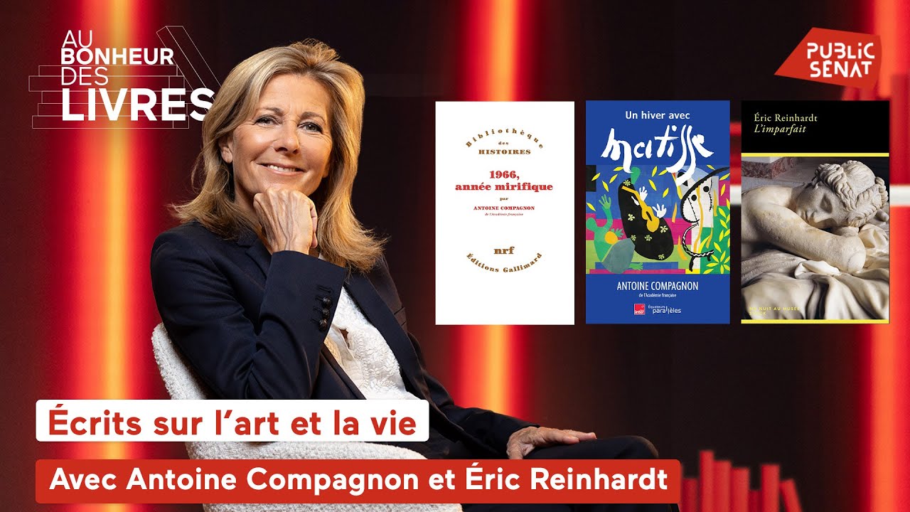Écrits sur l’art et la vie, avec Éric Reinhardt et Antoine Compagnon
