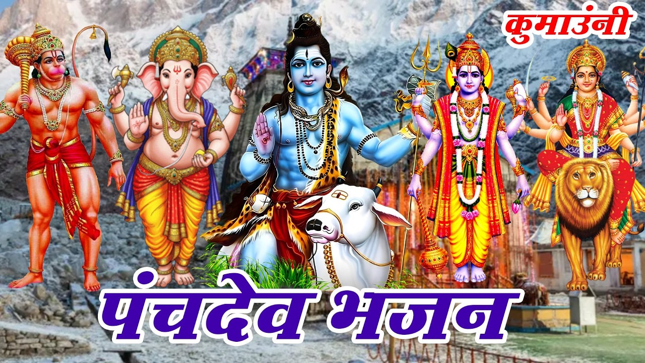 Top 05 Hit Pahadi Songs |Punch Dev Pahadi Songs|Garhwali Songs|Super Hit Uttarakhandi Dj Song 2026 |