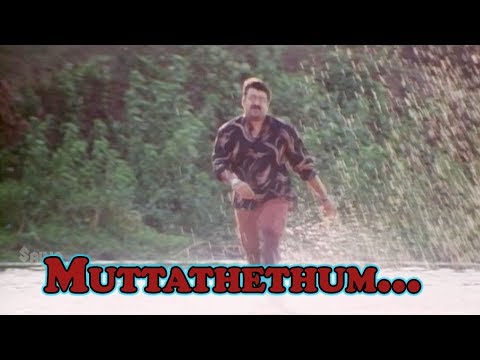 Muttathethum Thennale   Chandrolsavam Malayalam Movie Song  Mohanlal  Meena
