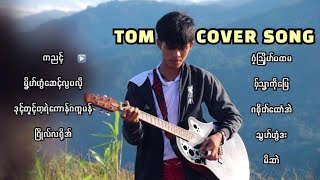 Mon Tom Cover Song #tom #panyar