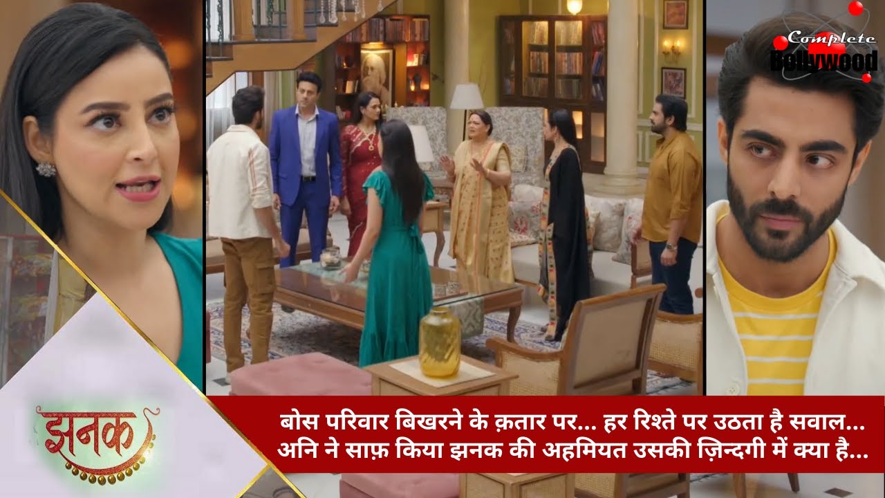 Jhanak | बोस परिवार बिखरने के क़तार पर… हर रिश्ते पर उठता है सवाल… अनि ने साफ़ किया झनक की अहमियत…3