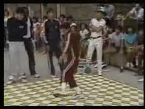 Street Dance/Break Dance (1970/80