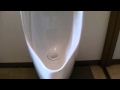 INAX  男性用小便器  Japanese Urinal for men