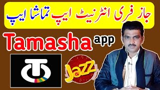 Jazz tamasha app code | how to use jazz tamasha app screenshot 1