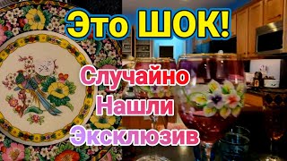 Купили Шедевр 64 года Неожидала что это Эксклюзив!Распродажа в Доме Чикаго.