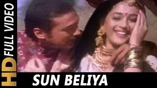Sun Beliya ❤ | Madhuri Dixit, Jackie | Lata Mangeshkar, S.P. Subramaniam |100 Days|Music | Kabita