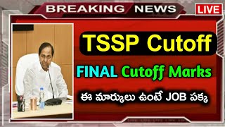 TSSP CUTOFF | ts constable mains Cutoff marks 2023 | constable cut off marks 2023 | Tslprb cut off