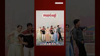 Seetha payanam #cinimawood
