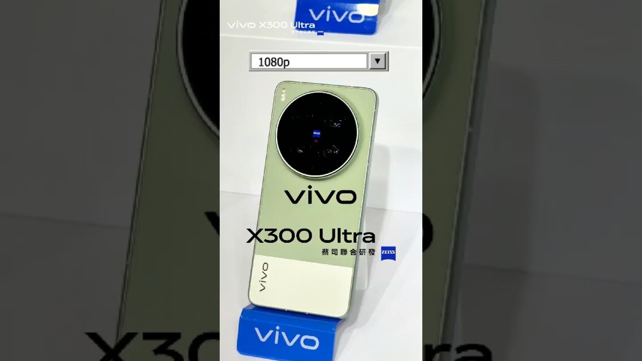 X300 Ultra蔡司電影感 為創作而生 縮圖