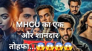 THAMA__MOVIE__REVIEW__||_GMR_||__AYUSHMAN__RASHMIKA__NAWAZUDDIN__PARESH__DINESH__VIJAN__VARUN