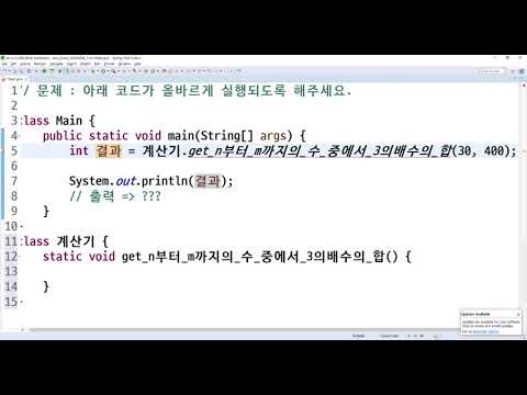 2020 05 09, 자바, 예제, 입력받은 숫자 n과 m 사이의 수 중에서 3의 배수의 합을 리턴