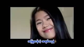 Video thumbnail of "A Chit Sone Thu Nge Chin ( အချစ်ဆုံးသူငယ်ချင်း ) - 9mm"