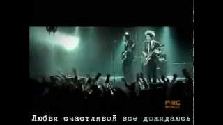 CNBlue - I'm a loner (русские субтитры)