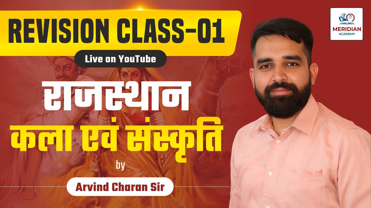 Rajasthan Art and Culture Revision class By Arvind Charan Sir L-1 | Meridian Academy