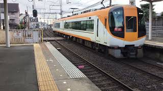 【近鉄】短い2両特急！22600系AT52編成 京都行き特急　丹波橋到着