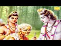 मै कहाँ बिठाऊ राम कुटिया छोटी सी - राम भजन | गायिका मीनाक्षी मुकेश (Ram Bhajan Video) Mp3 Song